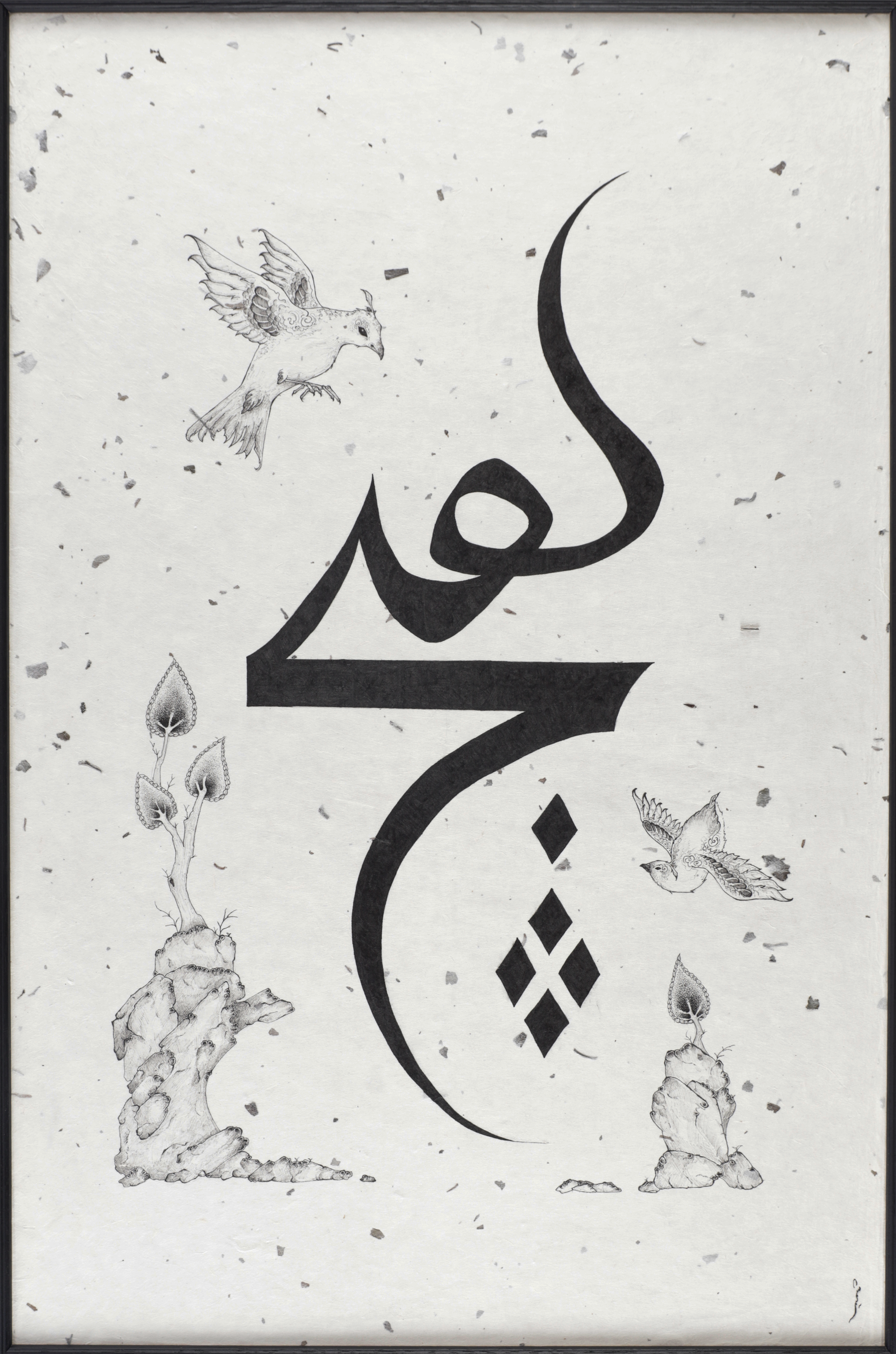 MG_0126-1-1.png